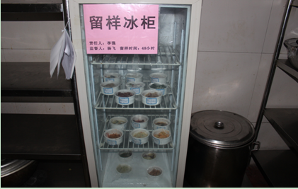 食品留樣柜
