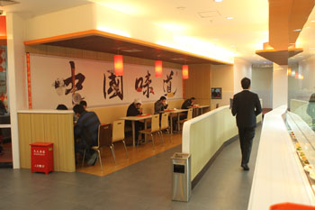淘飽中式快餐內景