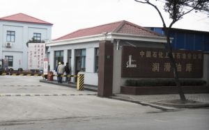 上海員工食堂托管案例---中石化潤滑油研究所
