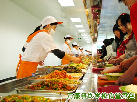 食堂承包優(yōu)勢(shì)顯著